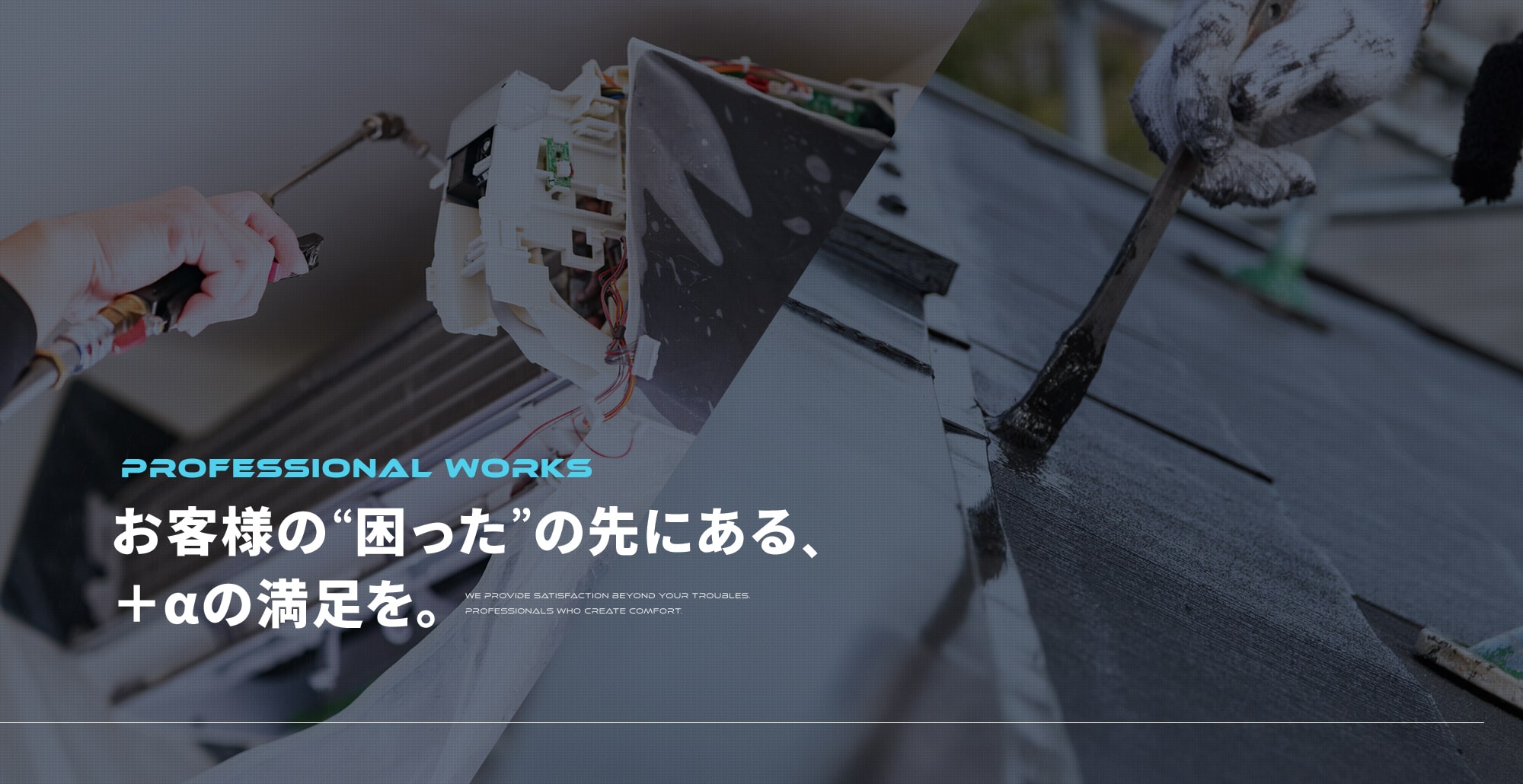 株式会社スタイルプラス